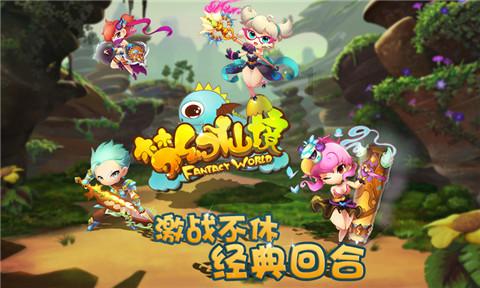 熊仔拼图