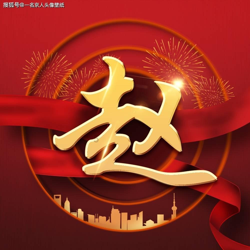除香港和澳门外，中国还有个99年的租期，你知道是哪吗？