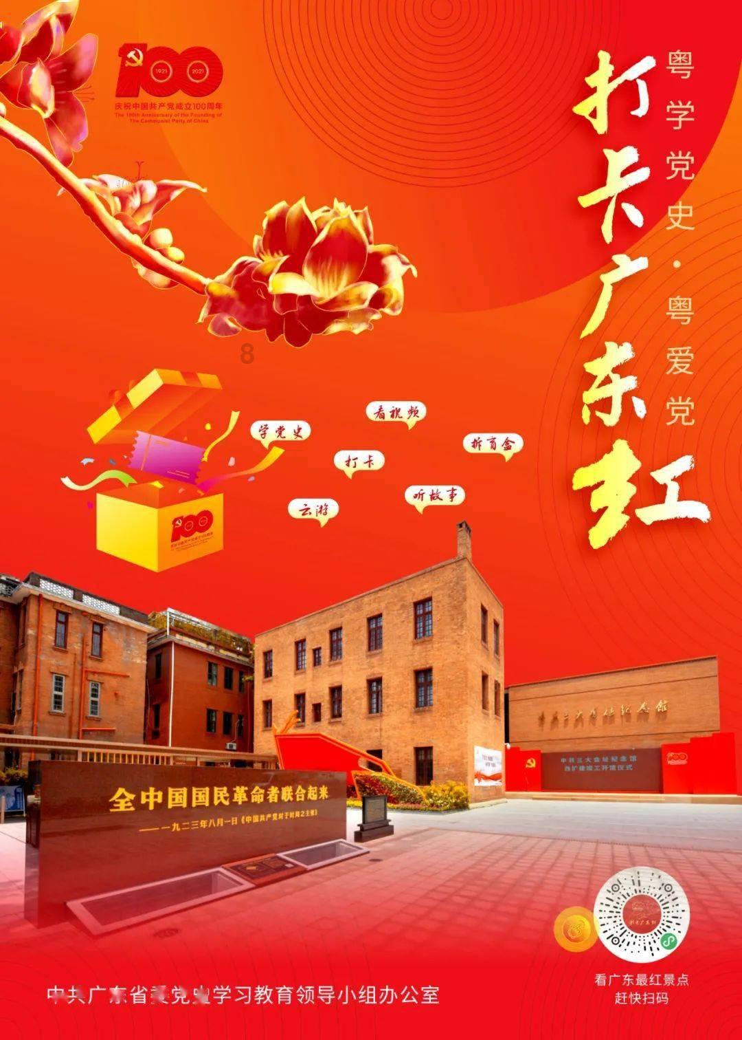 剧院的麻烦