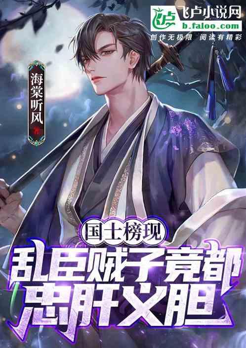 逆境英雄降临